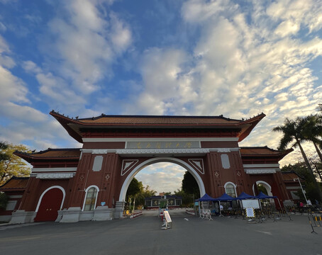 南方医科大学顺德校区