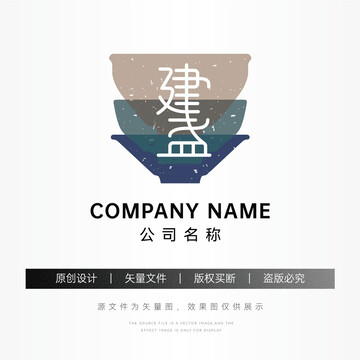 建盏碗考古文物logo设计