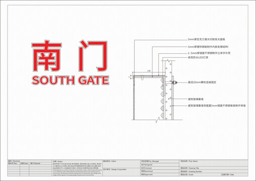 亚克力字工艺