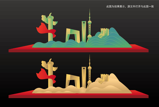 國潮建筑