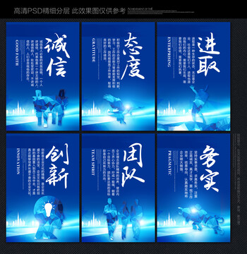 企業(yè)標(biāo)語
