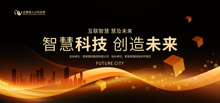 黑金背景
