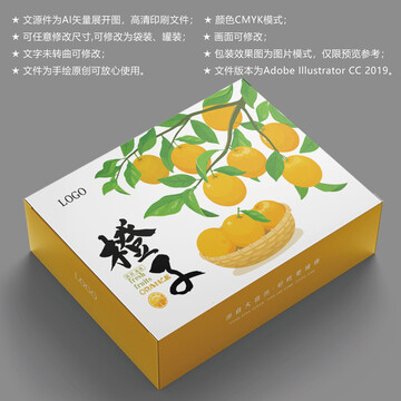 橙子包裝贛南臍橙橙子橙子插畫