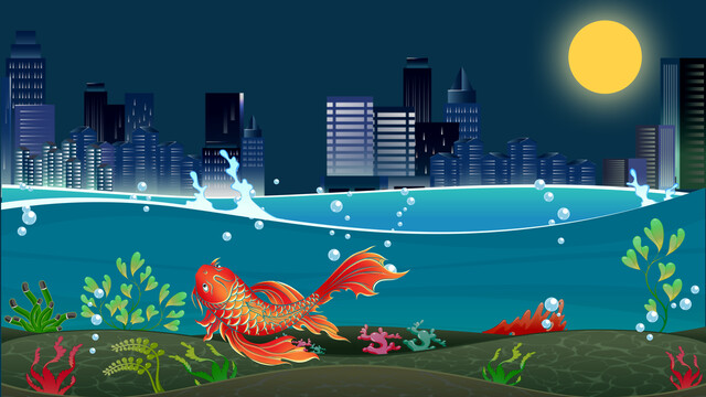 城市水底魚
