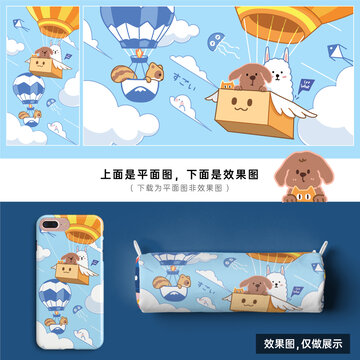 熱氣球旅游插畫