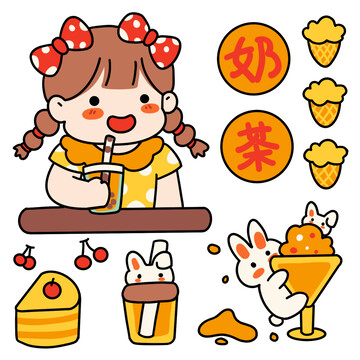 奶茶女孩手帳貼紙?zhí)瘘c(diǎn)可愛