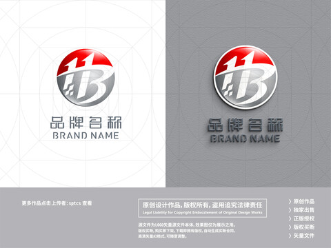 HB科技电子LOGO