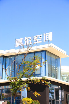 汉阳设法山三国历史文化公园