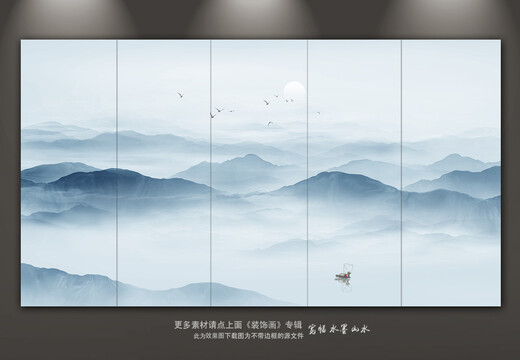山水畫(huà)