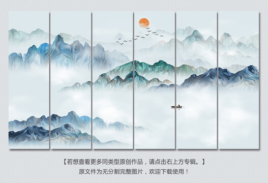簡(jiǎn)約山水
