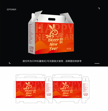 新年包裝