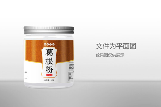 葛根標(biāo)簽