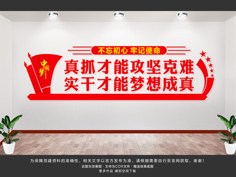 實(shí)施科教興國(guó)戰(zhàn)略