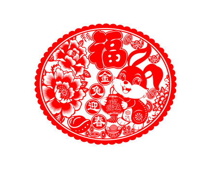 兔年窗花剪紙