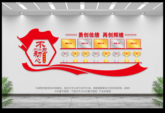 榮譽(yù)室