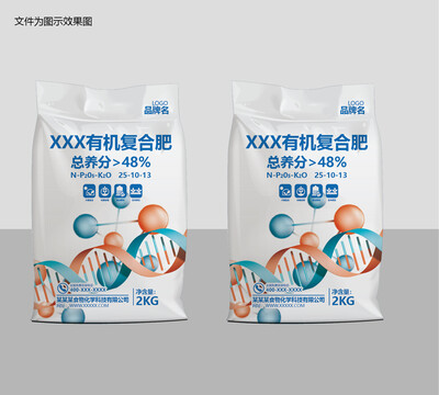 復(fù)合肥包裝設(shè)計(jì)