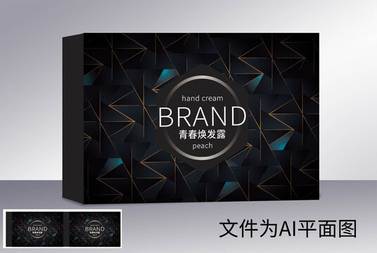 護(hù)膚品包裝設(shè)計