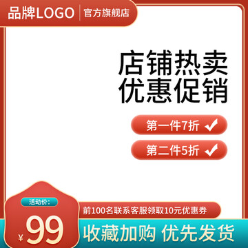 紅色你還記得是通用主圖