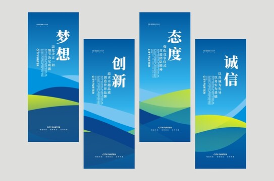 企業(yè)文化