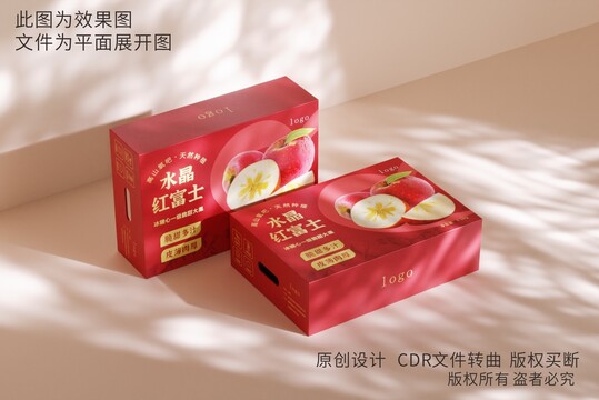 蘋果禮盒包裝