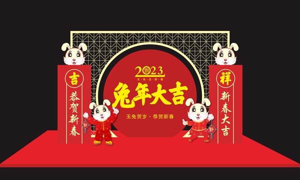 兔年美陳物料