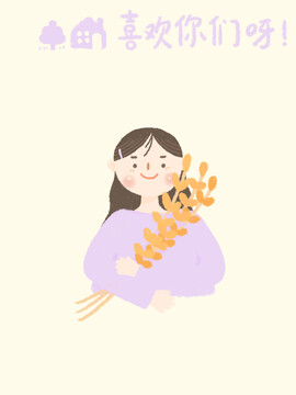 溫暖系列可愛女孩手捧黃葉