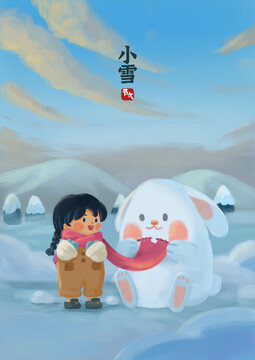 二十四節(jié)氣小雪兒童插畫(huà)