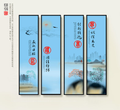 企業(yè)文化展板
