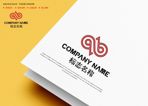 96數(shù)字logo
