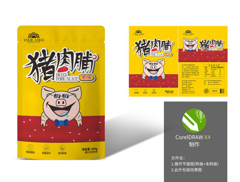 豬肉脯包裝3