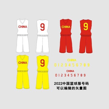 2022中国球衣号码