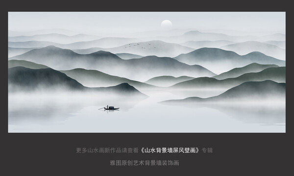 意境山水壁畫
