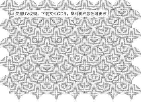 螺旋波浪UV紋