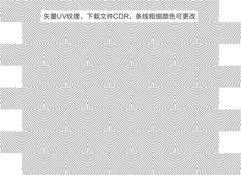 螺旋UV紋理
