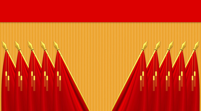 會議幕布十面紅旗