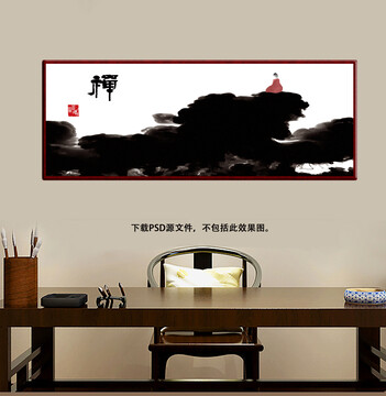 禪