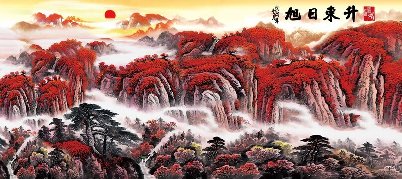 旭日東升