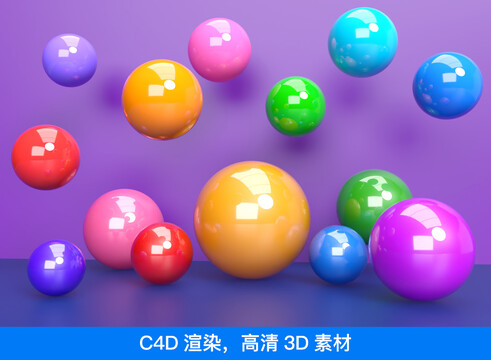 3D彩色水晶球