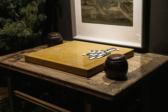 围棋