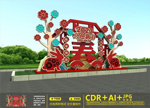 2023美陳
