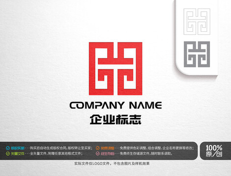 字母T汉字田logo标志设计