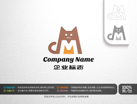 猫元素字母M主题logo设计