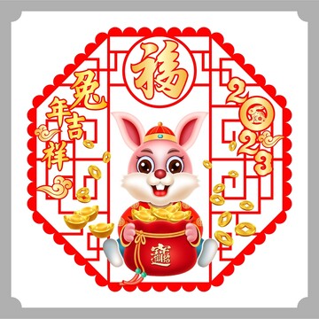 2023兔年門貼