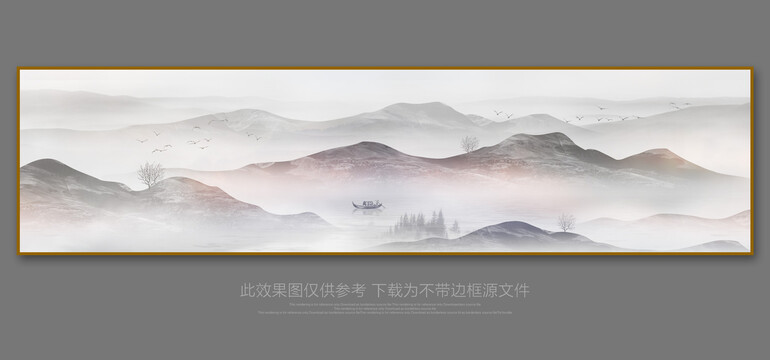 山水畫