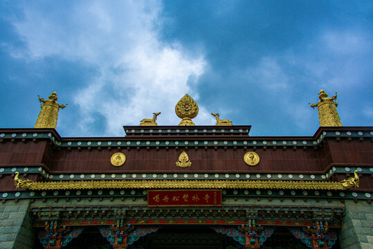 噶丹松赞林寺