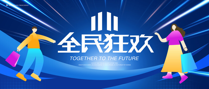 雙11