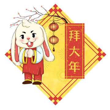 2023兔年兔子拜年燈籠煙花