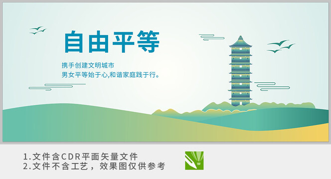 泰順戶(hù)外廣告展板