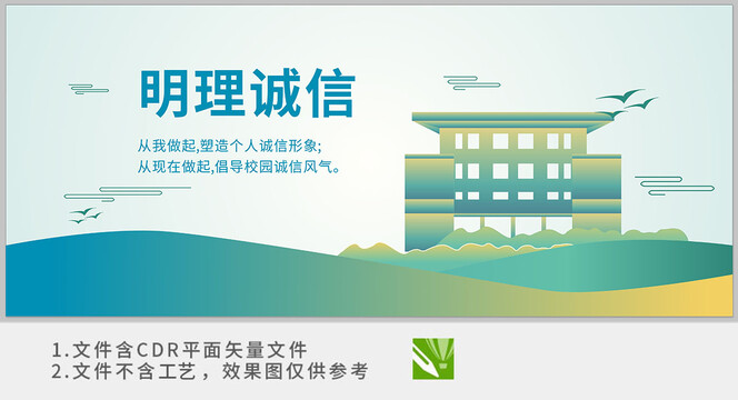 泰順戶外廣告展板