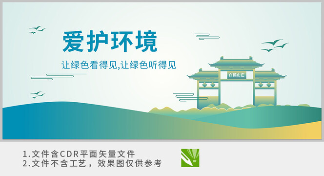 泰順戶外廣告展板